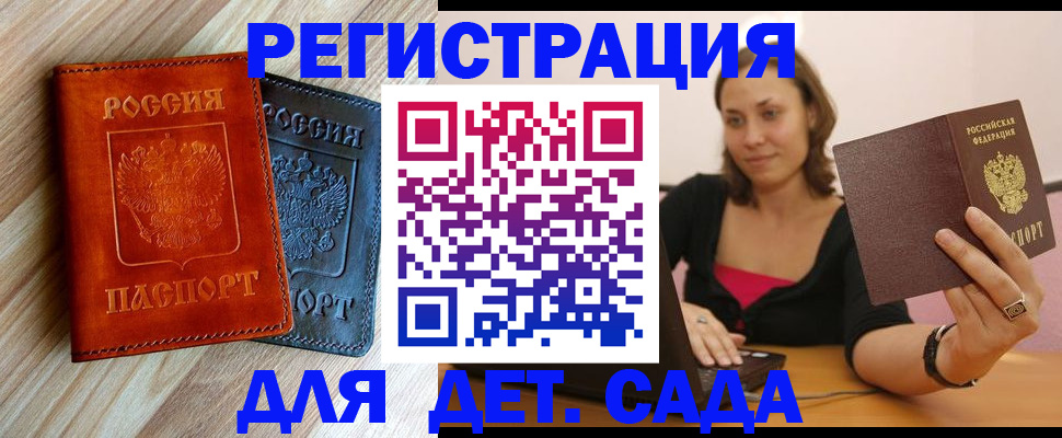пропишу в квартире в Яранске